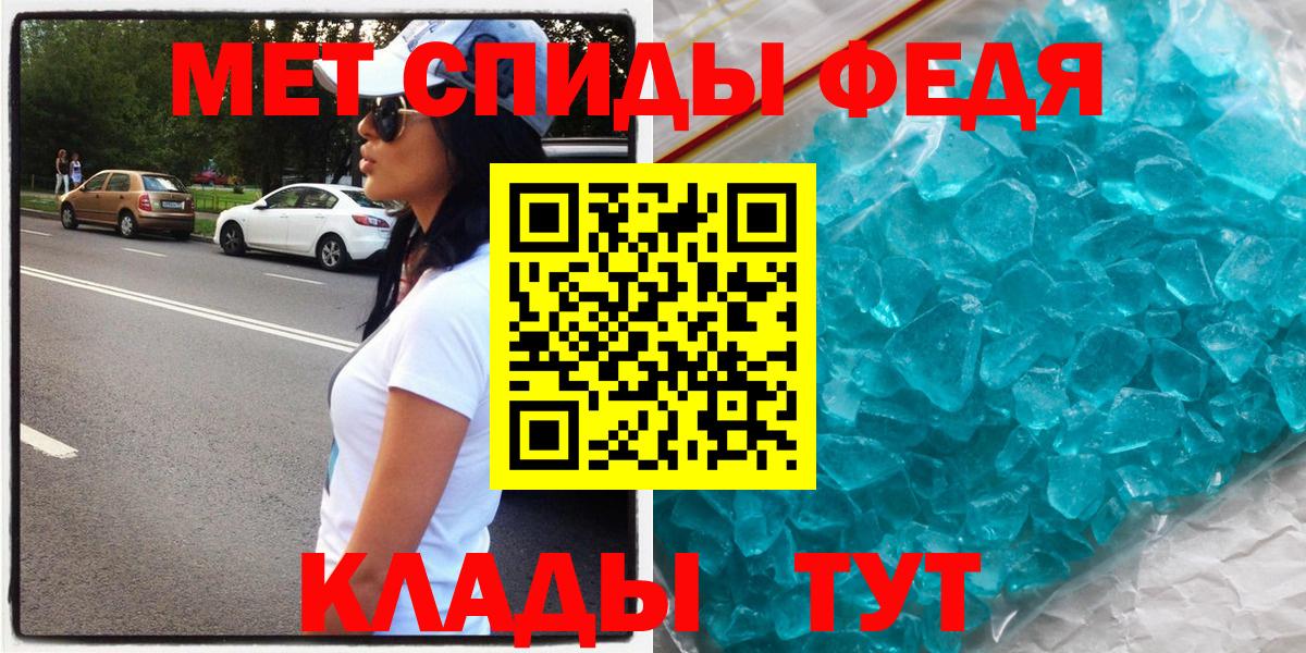Алексин  АМФЕТАМИН 98%  Вход с VPN 