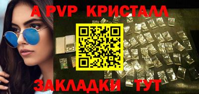 spice Азнакаево