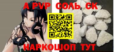 ешки Абакан