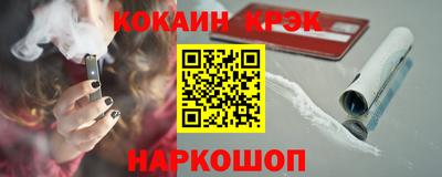 spice Азнакаево