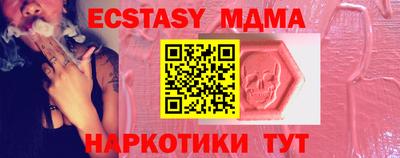spice Азнакаево