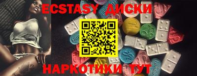 spice Азнакаево