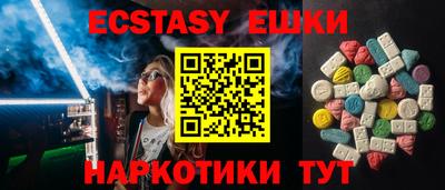ешки Абакан