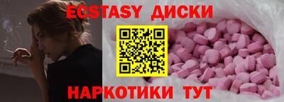 ешки Абакан