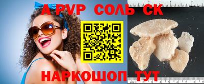 ешки Абакан
