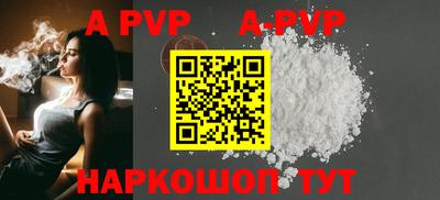 spice Азнакаево