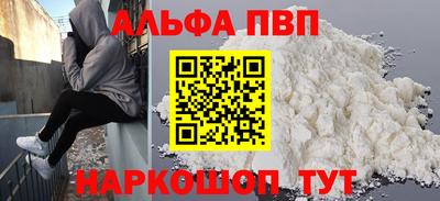 spice Азнакаево