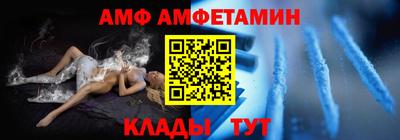 spice Азнакаево