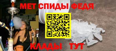 spice Азнакаево