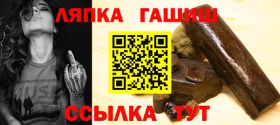 ешки Абакан