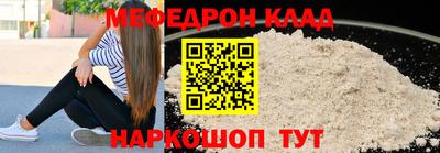 ешки Абакан