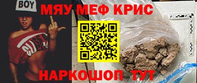 mdma Абинск