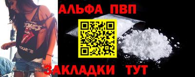 ешки Абакан