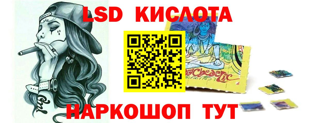 Лсд 25 экстази кислота  Лсд 25 экстази ecstasy  Алексин  Лсд 25 экстази  Вход с VPN 