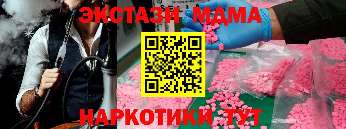 MDMA VHQ Алексин