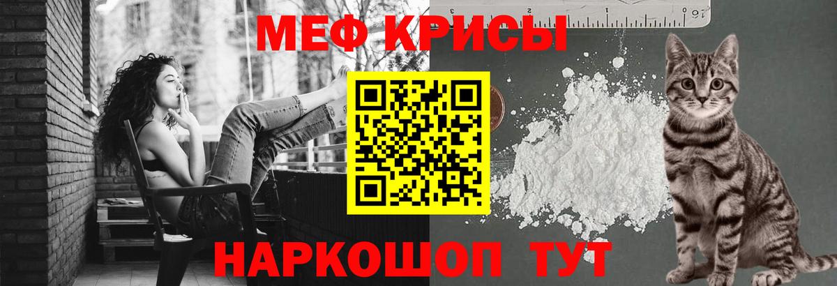 Меф mephedrone  Вход с VPN  omg ONION  Алексин  МЕФ кристаллы 