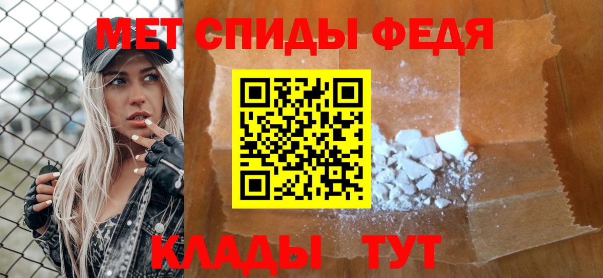 Метамфетамин витя Алексин