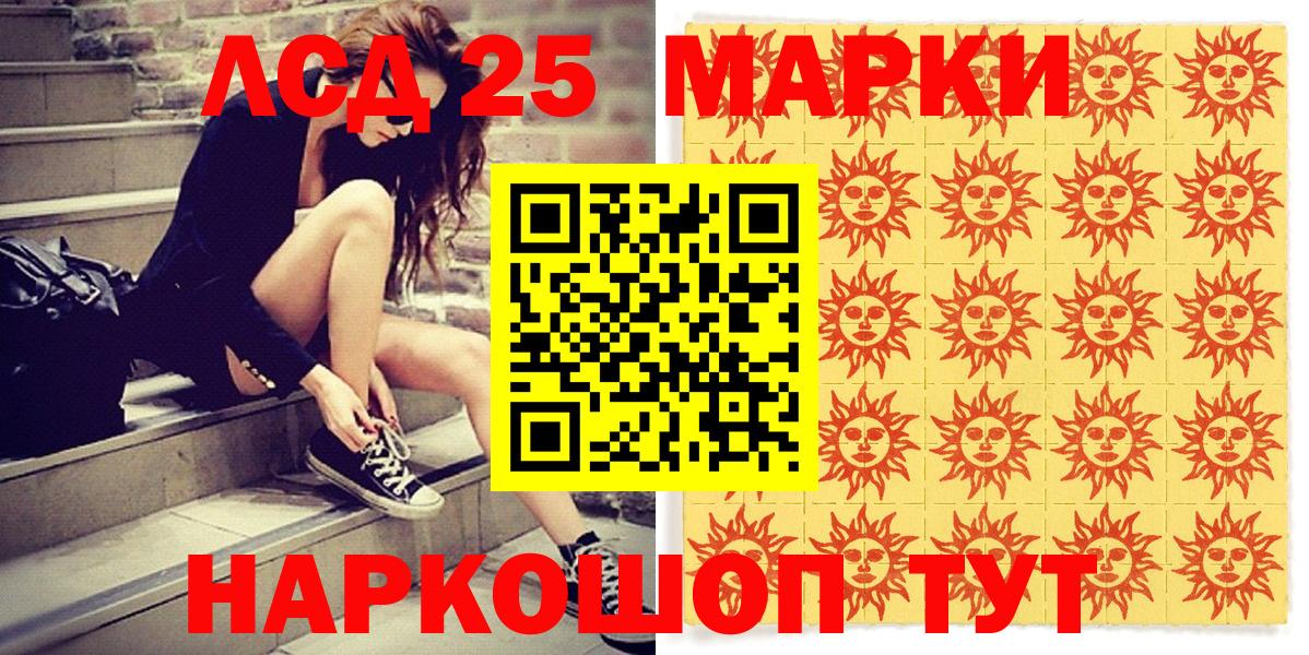 Наркотические марки 1,8мг Алексин