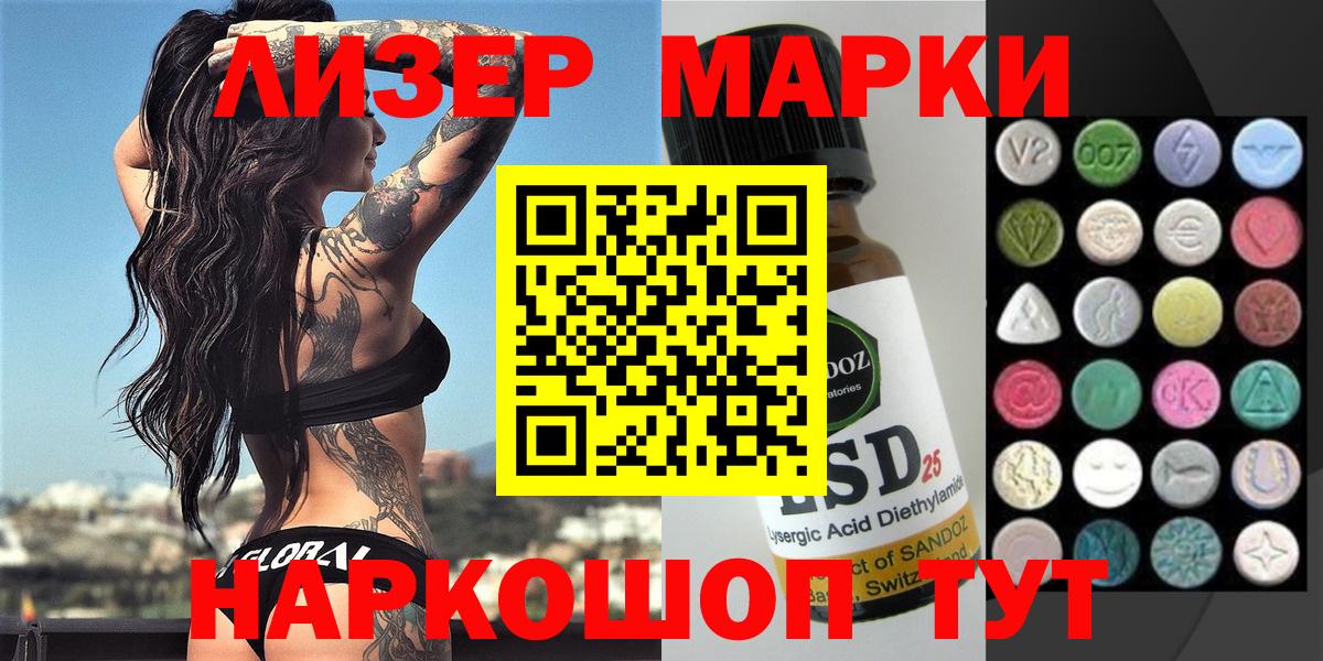 Наркотические марки  Вход с VPN  Алексин  Марки 25I-NBOMe 1500мкг 