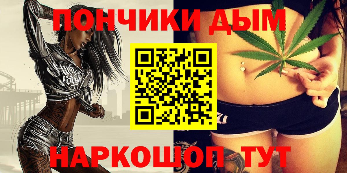 Марихуана план Алексин