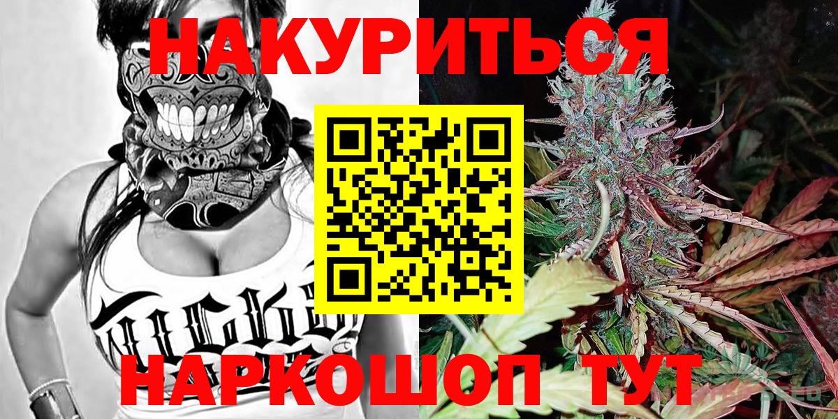 Алексин  Канабис White Widow  Марихуана тримм  Вход с VPN  Каннабис семена  Бошки марихуана SATIVA & INDICA 